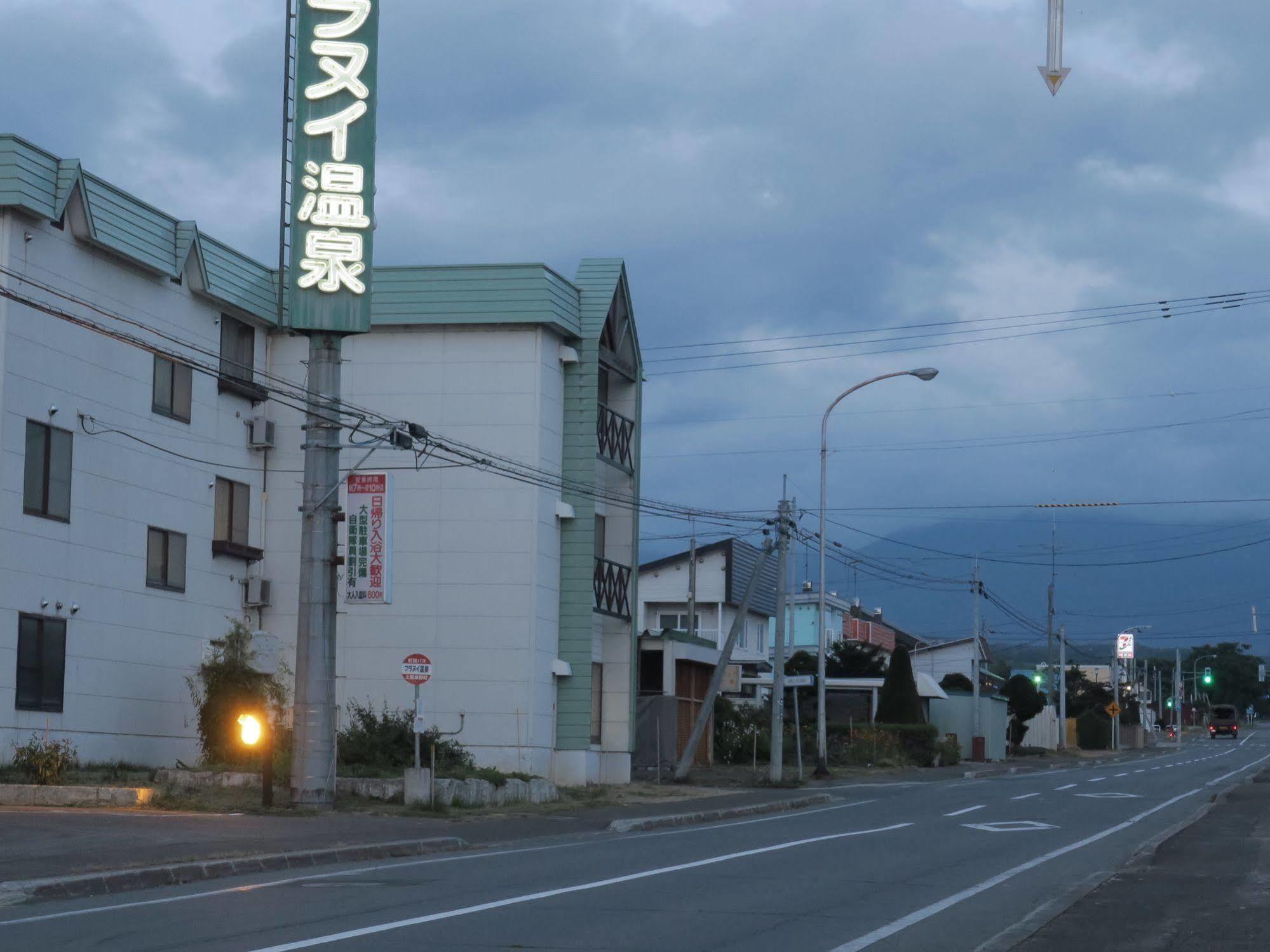 Villa Frontier Sunrise Kamifurano Exterior foto